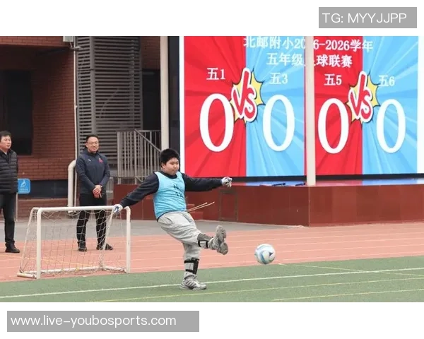 激情四溢的u10足球比赛小将们的梦想与拼搏之路