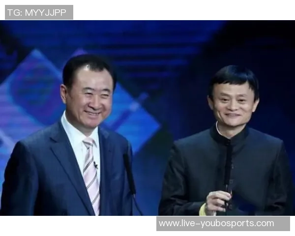 王健林与马云共同探讨中国足球未来发展与投资机遇