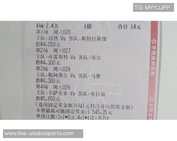 竞彩足球因特殊原因暂停销售具体恢复时间待定请关注官方通知