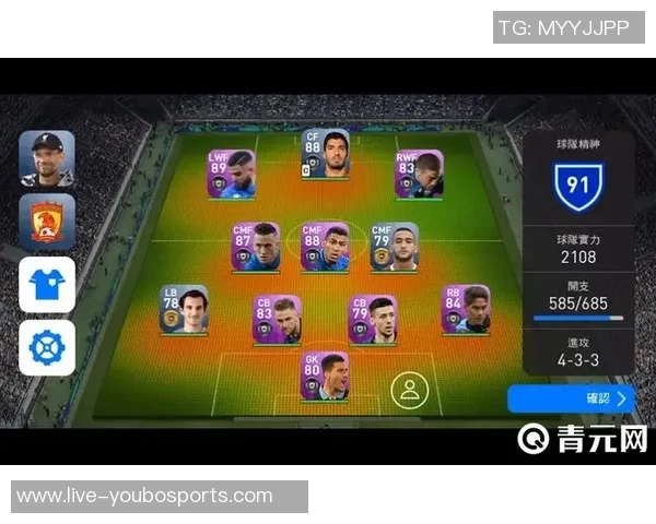 豪门足球风云果盘揭秘顶级球队背后的故事与荣耀之路